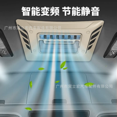 Automotive air conditioning — truck car air conditioner