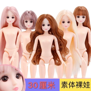 Кукла BJD 30 см тело без одежды 3D-глаза белая кожа русалка