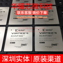 XC4VFX60-11FF1152I ȫ��ԭ�b ���bBGA-1152 �ɾ���߉݋����