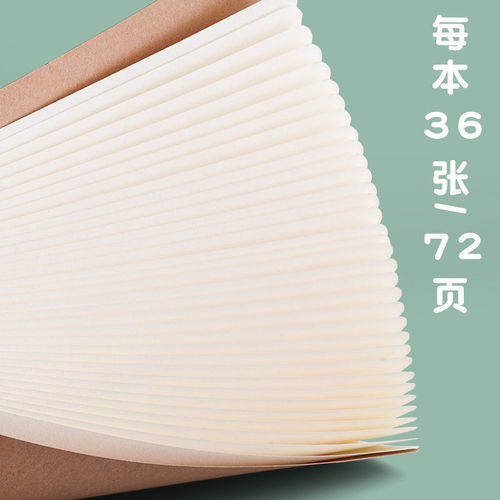 A4 composition book 400 grid 16K Chinese composition book 400 words thickened B5 large grid junior high school uniform kraft paper A5
