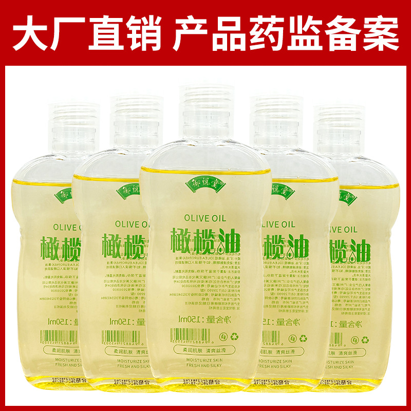Factory direct sales supply wholesale foot bath sauna massage olive moisturizing oil, high quality and low price