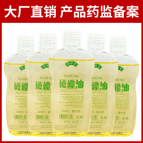 Factory direct sales supply wholesale foot bath sauna massage olive moisturizing oil, high quality and low price