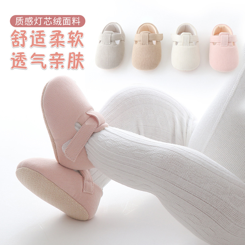 楚皮特宝宝学步鞋灯芯绒透气纯色防滑耐磨魔术贴室内儿童地板鞋子