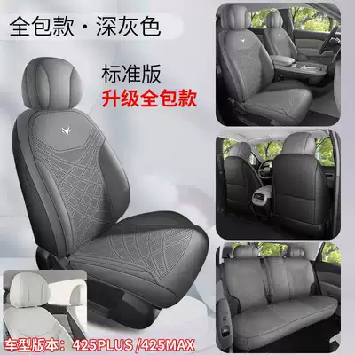 Modelə uyğun (Original) oturacaq örtükləri: of suede leather, and designed as modification - dark-gray-standard-version-360-full-coverage-front-split-headrests-note-the-model-year
