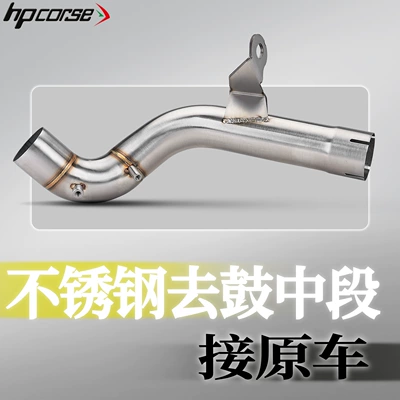 Stainless Steel/Titanium Alloy – Motorcycle exhaust pipe
