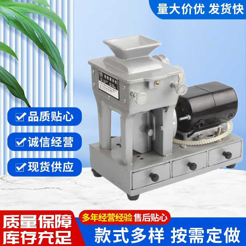 Inspection of Rice Husking Machine Jlgj-45 Experimental Electric Rice Husking Machine Rice Rice Shelling Machine Free Shipping