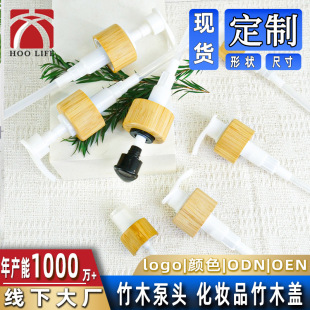 ��ľ������28���F؛ ��Һ����  ���^ϴ��Һ��ԡ¶ ��ľ���^�����w