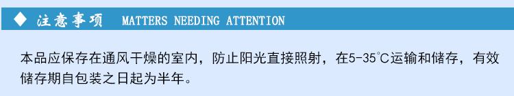 在水泥砂浆中掺入各类防水剂以提高砂浆的防水性能，常用的掺防水剂的防水砂浆有氯化物金属类防水砂浆、氯化铁防水砂浆、金属皂类防水砂浆和超早强剂防水砂浆等。