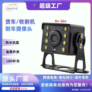 Truck dashcam, 4-channel monitoring for minibus, AHD high-definition night vision wide-angle vehicle reversing camera