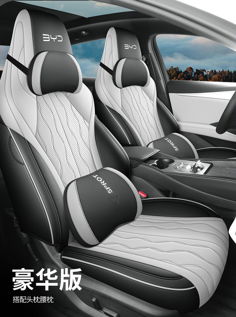 BYD Seal 06dmi Special Car Seat Cover Four Seasons Universal Full Cushion Leather Breathable Seat Cover