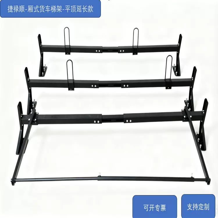 定制厢式货车梯架平顶延长款货车梯子架3 杆车顶行李架跨境