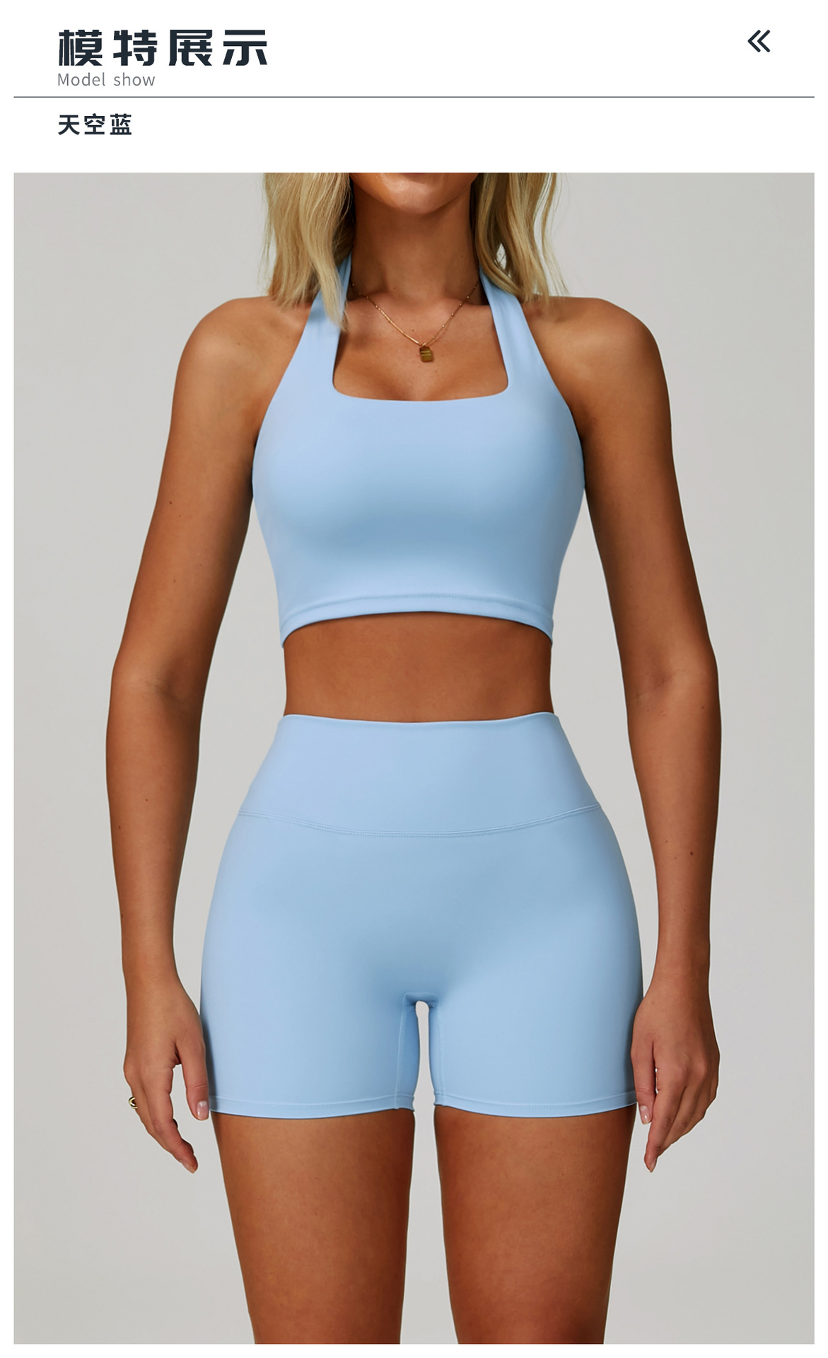 10模特展示标题-天空蓝.jpg