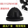 bmw宝马安装11127614138bmw车身