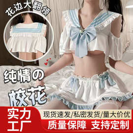 新款大码校园JK制服诱惑情趣内衣可爱制服纯欲套装角色扮演蝴蝶结