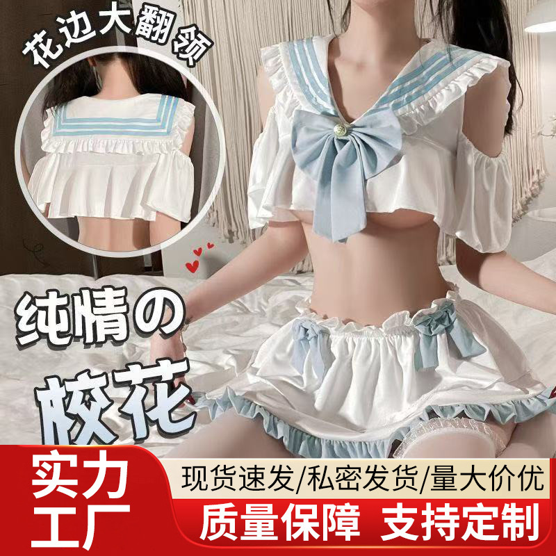 New large-size campus JK uniform, seductive lingerie, cute uniform, pure desire outfit, role-playing with bow tie