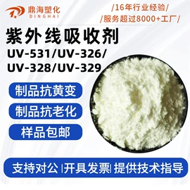 功能性母料;合成材料助剂;分散剂