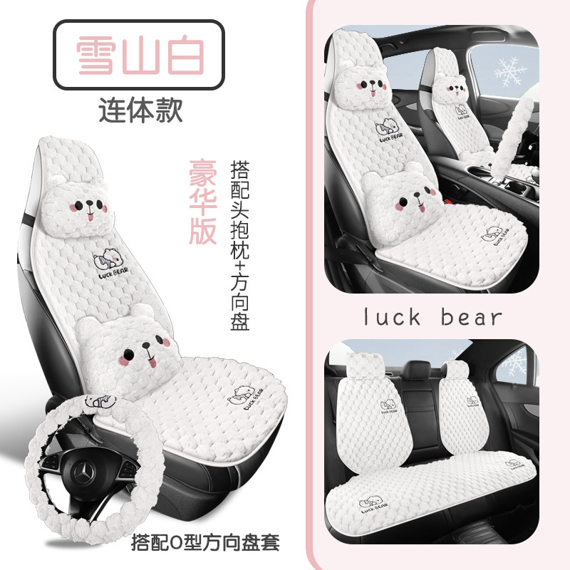 車のクッションシート滑り止めぬいぐるみハーフパックシートクッション四季通用レディースかわいい車内車クッション冬|undefined