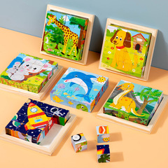New 3D three-dimensional six-sided painting 12 wooden puzzle building blocks 3-6-7 years old children's kindergarten educational toys