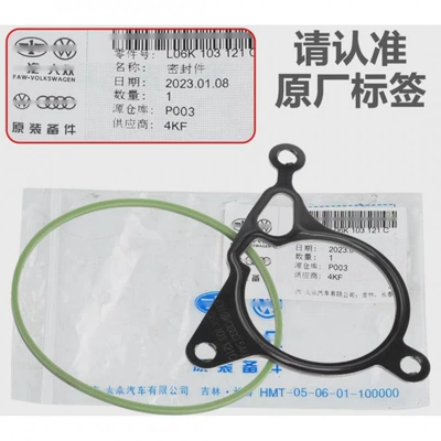 Pad Seal, Əyləc vakuum nasosları - sealing-ring-sealing-gasket-pentagonal-model