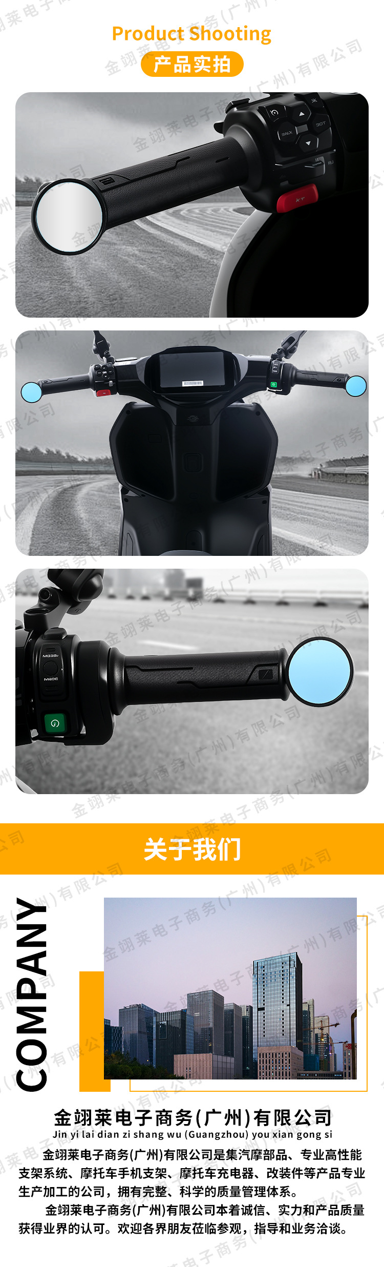 Cross-Border Supply of Motorcycle Mirrors, Aluminum Alloy Rearview Mirrors, Direct Supply from Manufacturers, Anti-Glare Large Mirror Surface for Electric Motorcycles