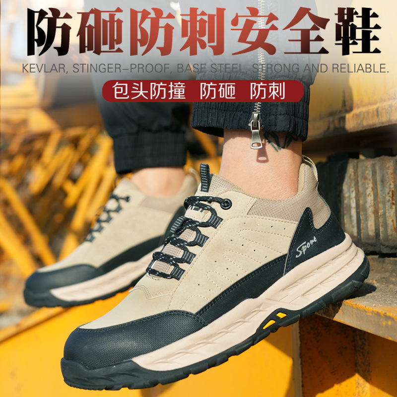 新款勞保鞋男鋼包頭防砸防刺戶外安全鞋女橡膠底耐磨防滑外貿跨境