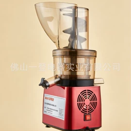 原汁机;冷冻食品加工;榨汁机
