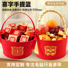 圆桶喜字包毛毡手提包大容量礼品包红色伴手礼婚庆用品桶乔迁之喜