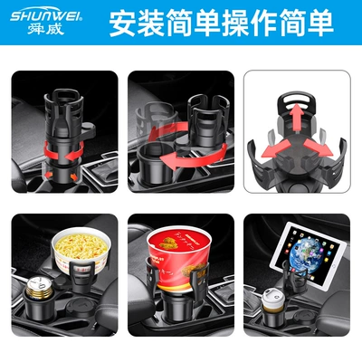Car cup holder/beverage holder Extender Car Cup Holder Limiter