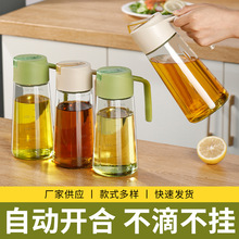 630ml�Ԅ��_���͉ز�����©�͉؏N�����ò�����ƿ�u�ʹ�ƿ�{ζƿ