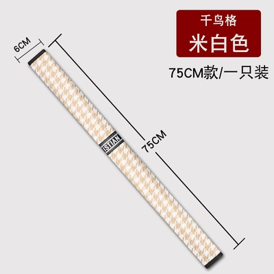Seat belt shoulder pad Safety Belt Cover Simple and Trendy - 75cm-houndstooth-rice-white-a-pack