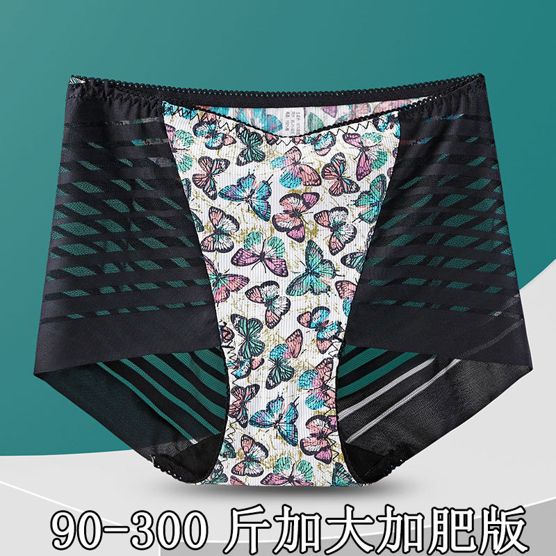 9049 seamless printed women's underwear one-piece Ice Silk hollow lace stitching plus size chubby girl 45.00 kg-150.00 kg