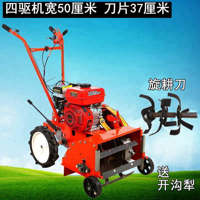Máquina multifuncional de desherbador de gasolina pequeña máquina de zanja agrícola doméstica de hierba suelta máquina de zanja máquina de micro-cultivo rotativo maíz