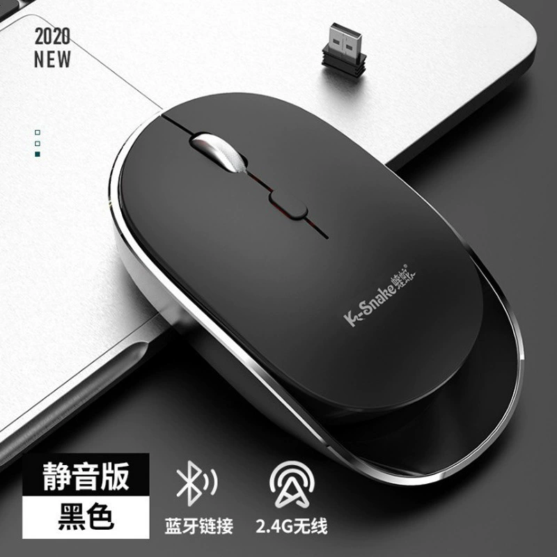 Мышь, зарядка для ноутбука, Bluetooth, 1 шт., бизнес-версия