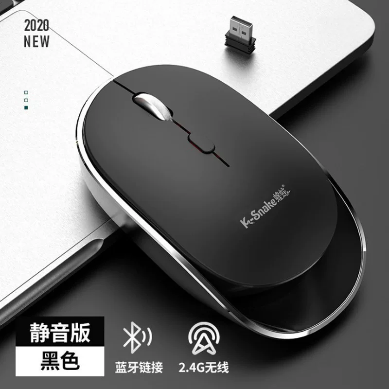 Мышь, зарядка для ноутбука, Bluetooth, 1 шт., бизнес-версия