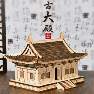 Chinese Ancient Style Building Model Mortise and Tenon Structure Building Blocks Cabin Wooden Assembled Three-Dimensional Puzzle Diy Hand Assembled