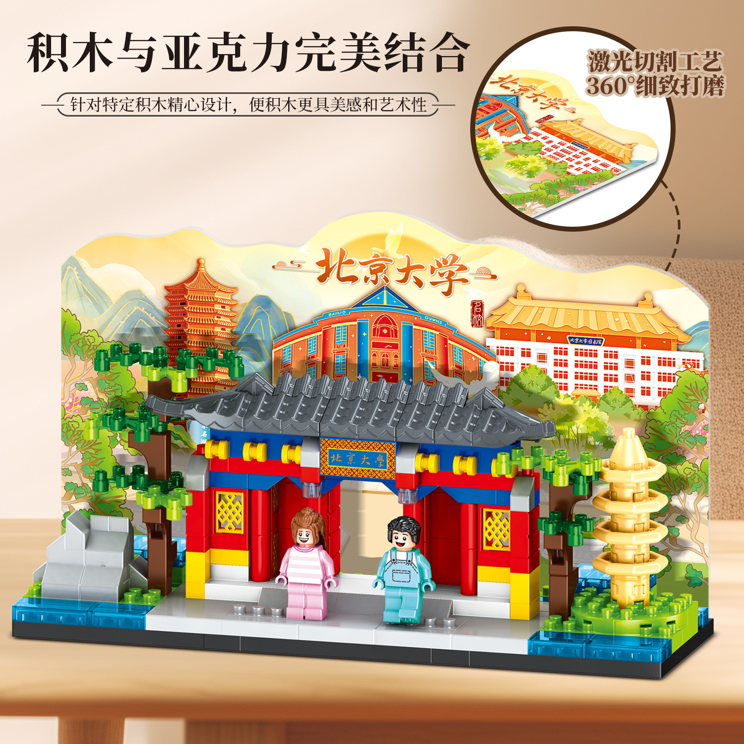 Colegio de China famosa serie de bloques 230 - 231 universidad modelo de arquitectura creativa decoración juguetes inteligentes para niños regalos
