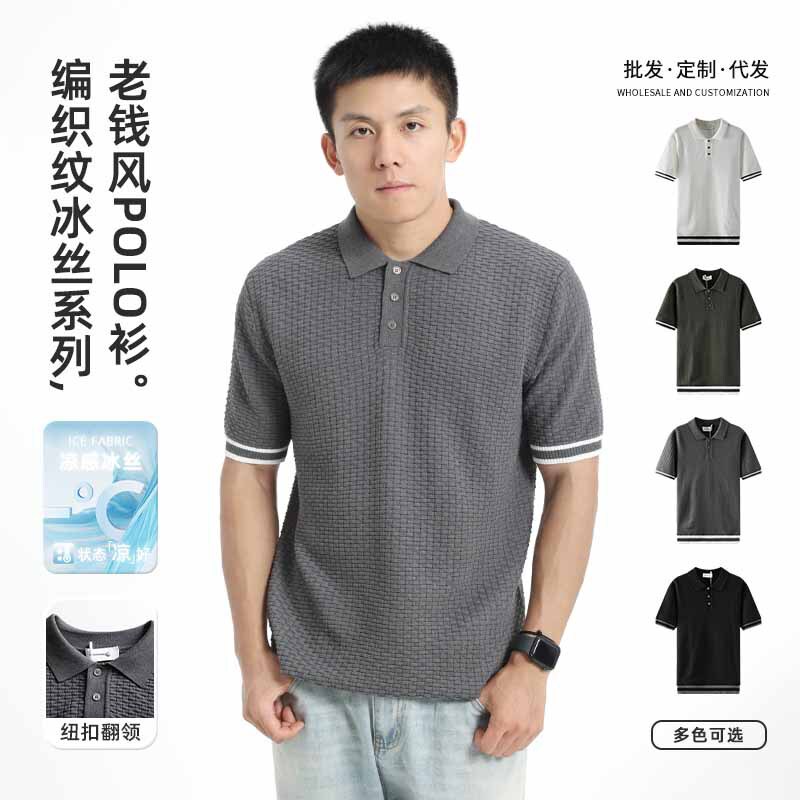 Old Money Style Men's Collared T-Shirt Top Summer Light Business Casual Turn-Down Collar Men's Short-Sleeve Knit Polo Shirt Old Money Style Men's Collared T-Shirt Top Summer Light Business Casual Turn-Down Collar Men's Short-Sleeve Knit Polo Shirt
