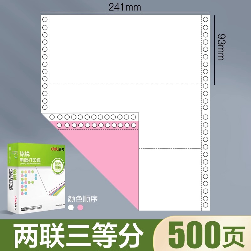 프로모션 임펄스 컬러 500페이지 2부/3부