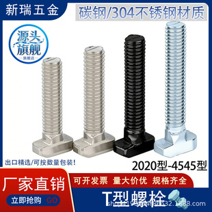 �W��T���ݽz���P䓇���t���N�^��˨�X�Ͳ����20/3040/45��M5M6M8