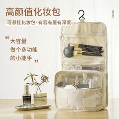 旅行挂钩洗漱包防水旅行收纳包大容量便携出差手提挂钩男女化妆包
