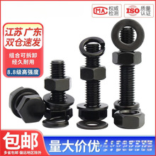 8.8����ɫ�������ݽz��ĸ�ߏ��ȽM��ƽ�|���|���bM4M5M6M8M10M12