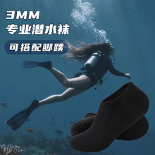 ��������ɝ�ˮ�m��Ӿ�m��Ů2-3mm�ж��m�_�˱�ů�_���m��