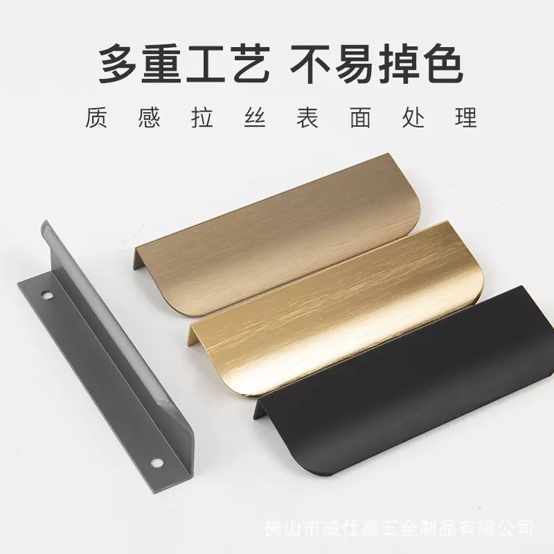 黑色隐形拉手家具抽屉拉手弧形封边暗装免打孔侧装衣柜门缝把手