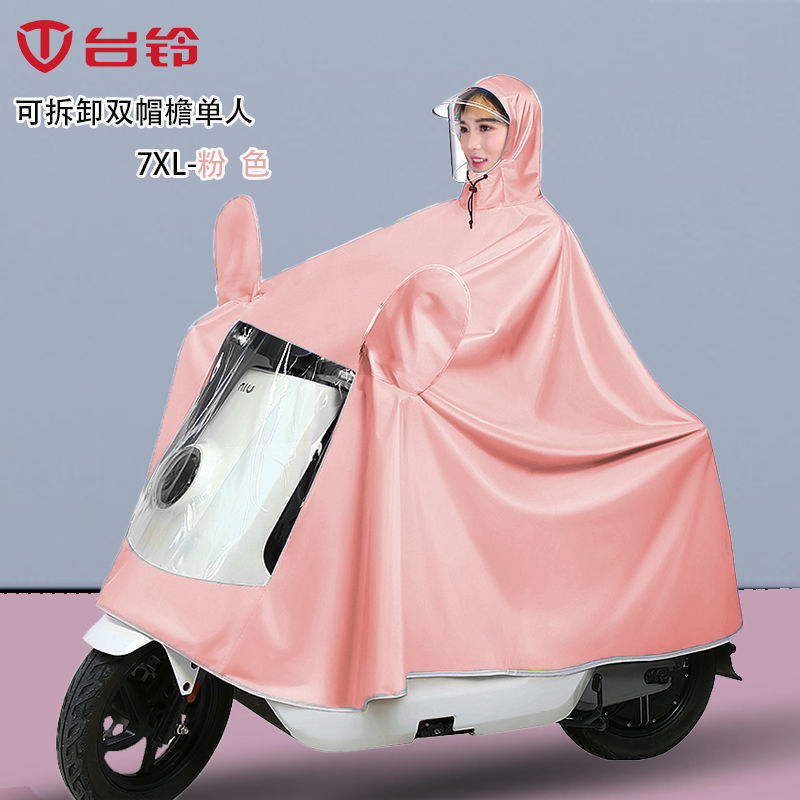 電動バイク用テーリングレインコート、オートバイライディング、男女兼用大人用シングルダブルレインコート、電動バイク用防雨|undefined