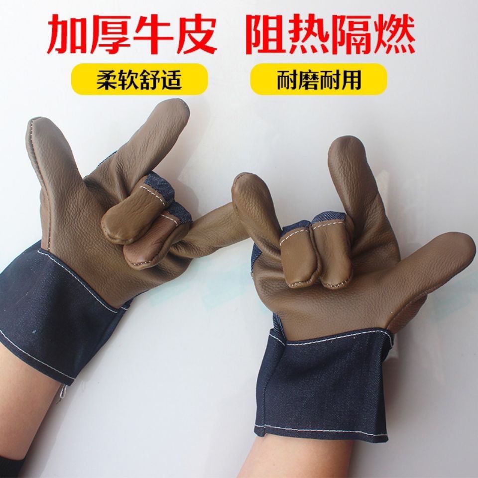 电焊手套短款牛皮耐高温加厚耐磨防烫劳保牛仔烧焊工作机械隔热