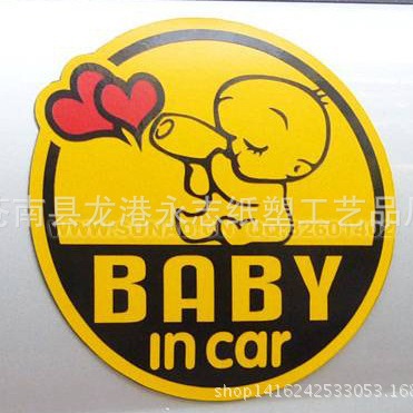 厂家供应广告宣传车贴 汽车创意反光车身贴 个性卡通广告宣传车贴