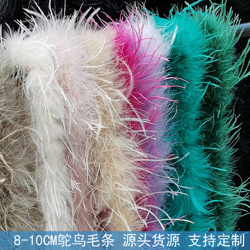 8-10cm Ostrich Feather Strips Decorative Ostrich Feather Strips Clothing Accessories Raw Edge Long DIY Fur Edge Decoration