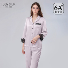 外贸跨境秋冬真丝睡衣女高级感100%桑蚕丝丝绸长袖长裤家居服套装