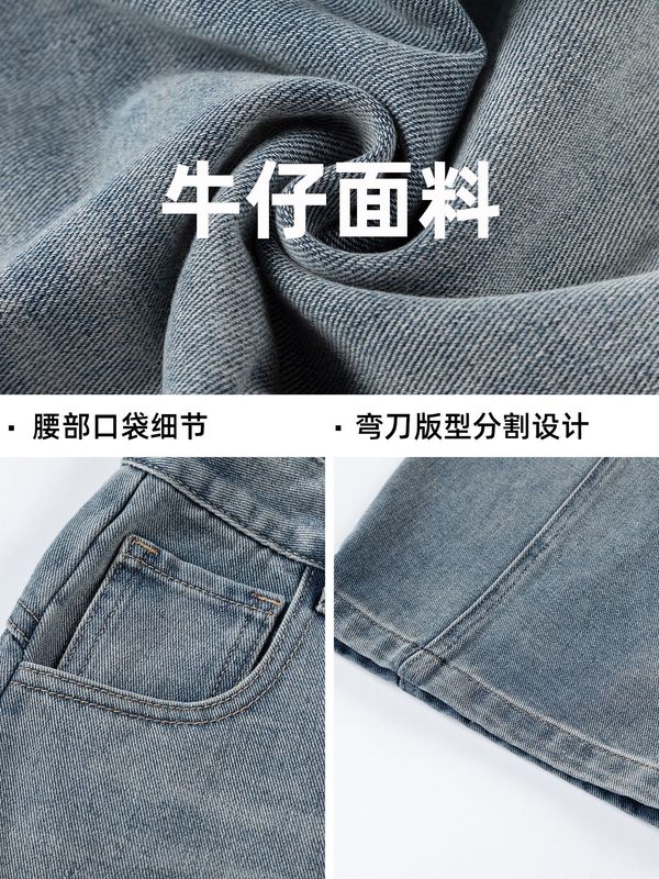 分割结构做旧水洗牛仔裤男秋季新款复古廓形弯刀裤宽松潮牌长裤子|undefined