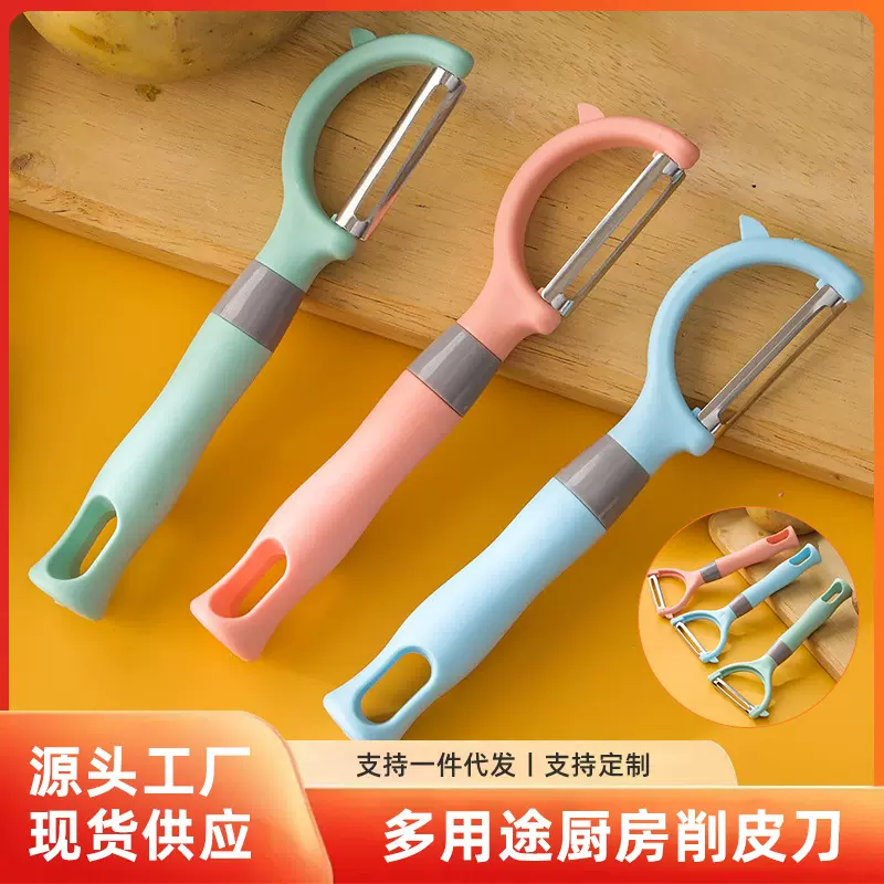 家用不锈钢削皮刀厨房小工具水果削皮器土豆去皮刨皮刀可定制Logo
